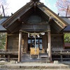 新十津川神社