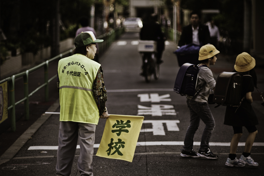 家路 1