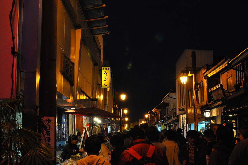 城下町
