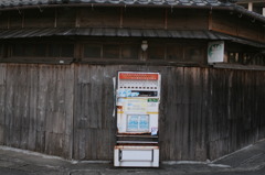 Old Cigarette dispenser