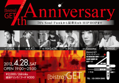 フライヤー120428_bistroGET_02