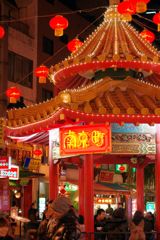 南京町の夜