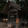 釜社
