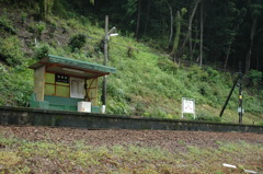 海路駅