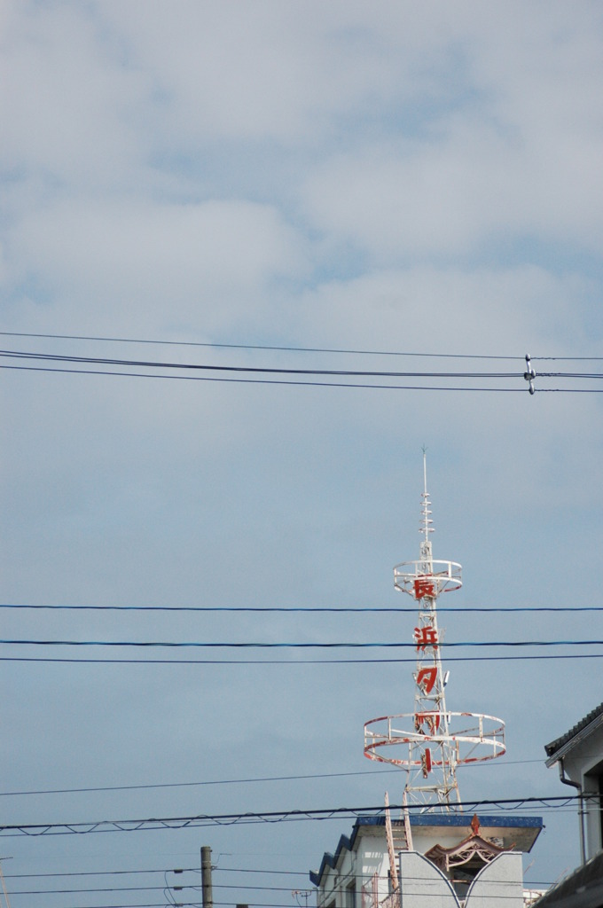空に向けて