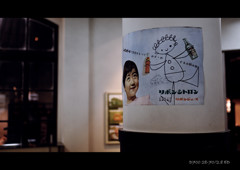 ニッポンビール