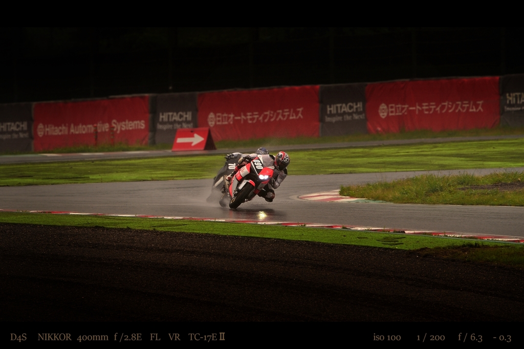 chicane.