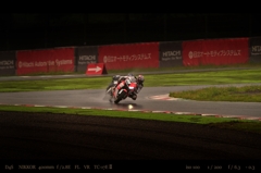chicane.