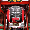 　風　雷　神　門　.