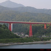 米山大橋