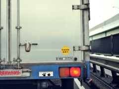 危ない運転に頭きたので撮ったった！