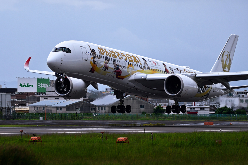Itami Airport　.2