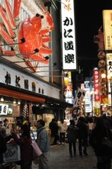 osaka
