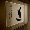 道