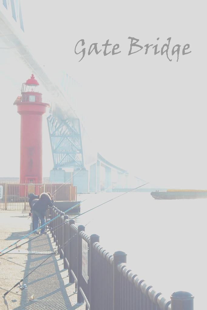 Gate Bridge