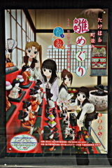 いめーじ？