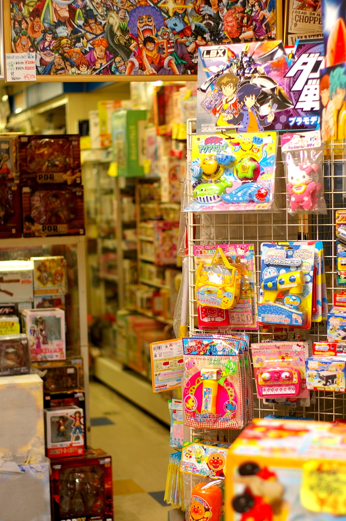 むすこよ見よ！これがおもちゃ屋だ！