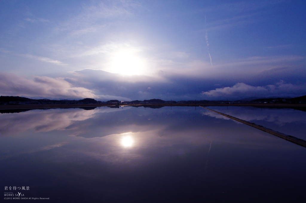 君を待つ風景