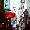 京都