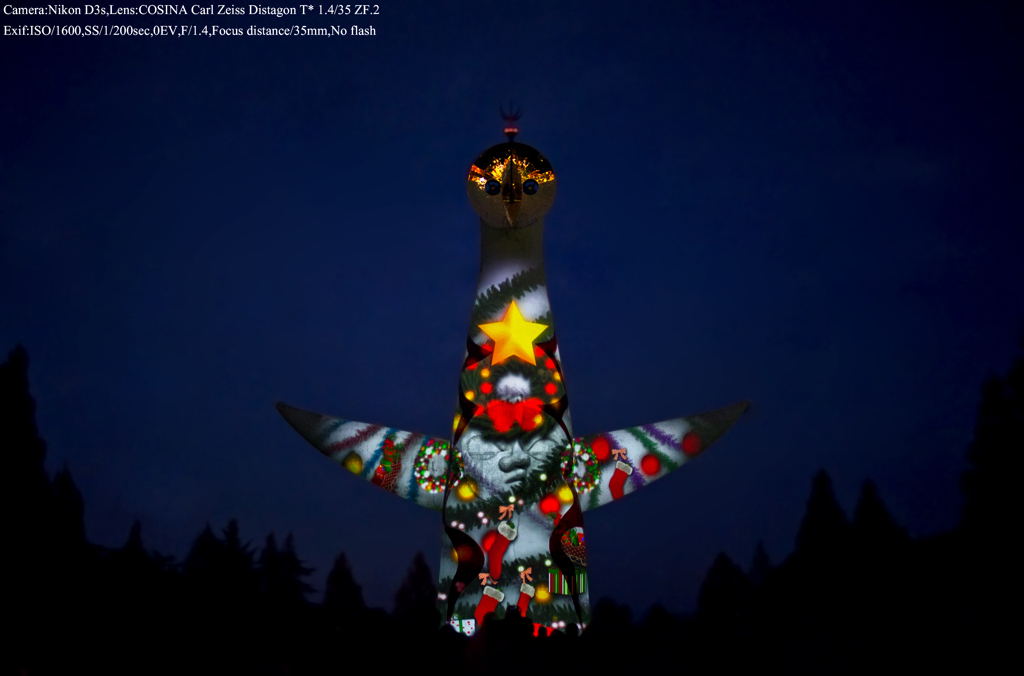 Xmas Tower of the Sun☆