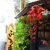 ～ふらり～と立ち寄りたくなる茶房