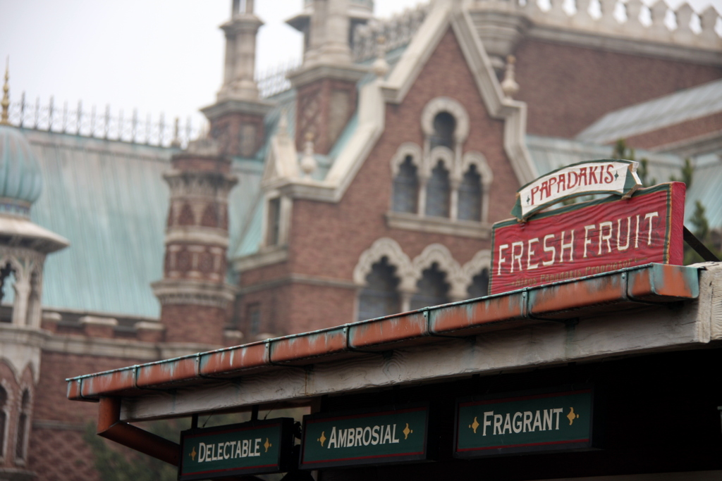 ディズニーシー