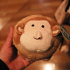 さる。