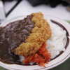 びっくりチキンカツカレー