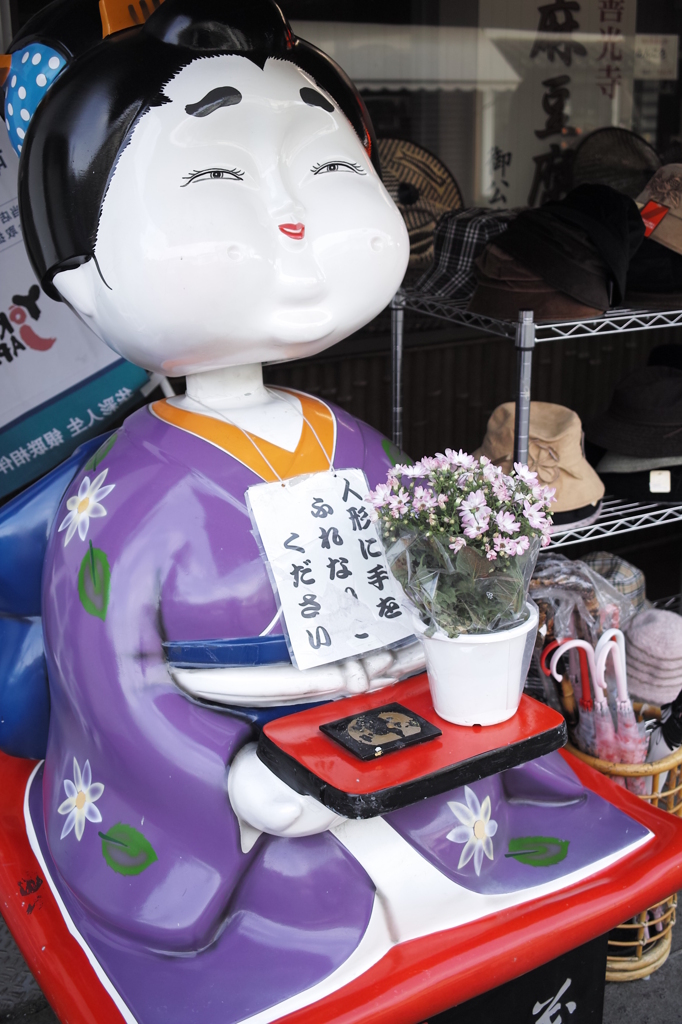 ん？