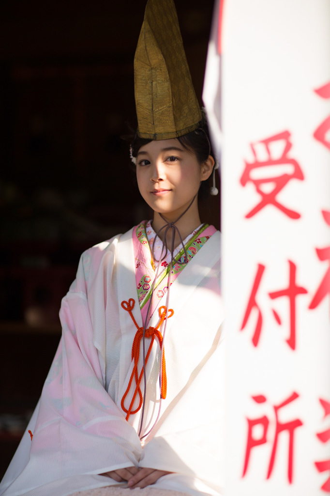福娘 〜光と影〜