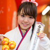 えびす娘 2014