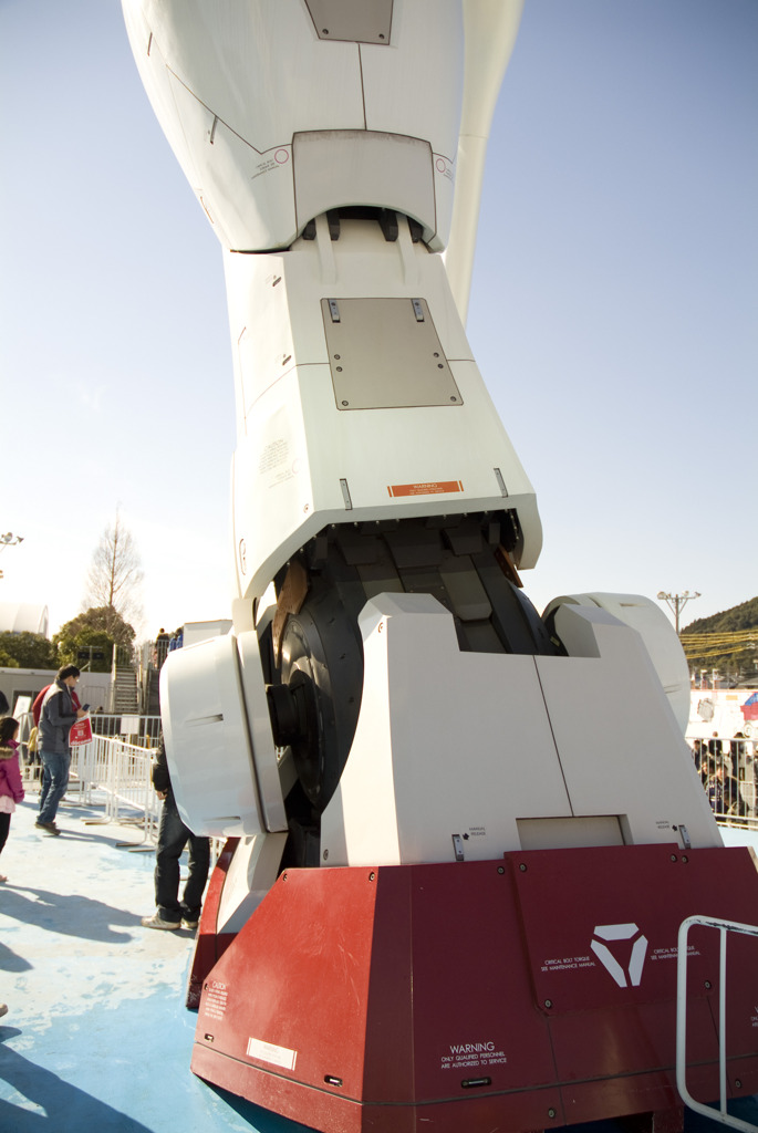 GUNDAM 14