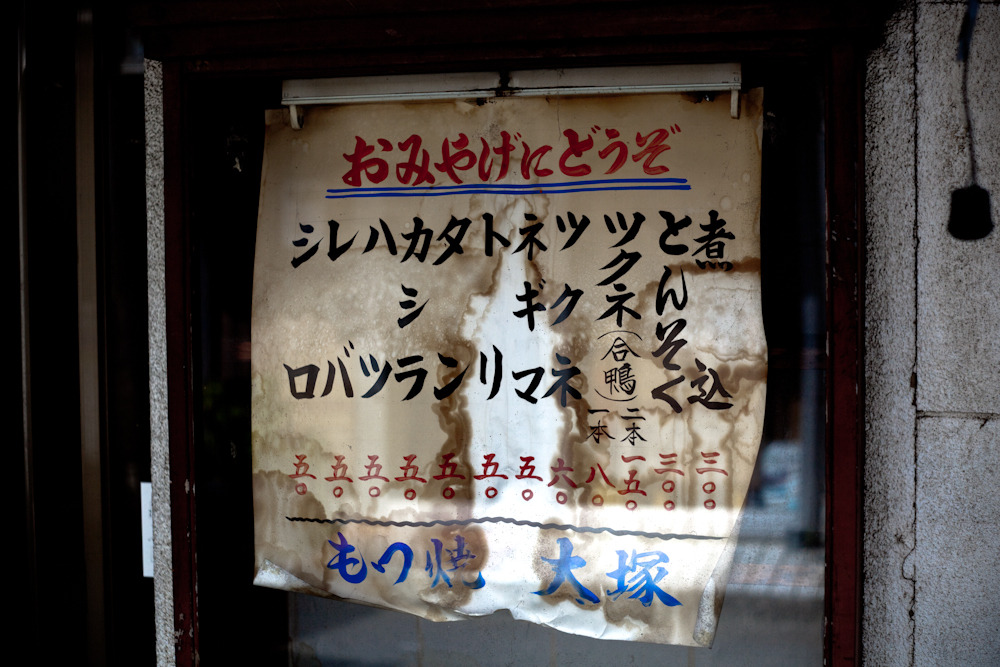 年月