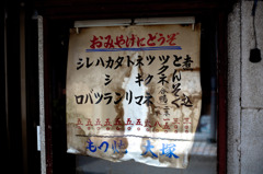 年月