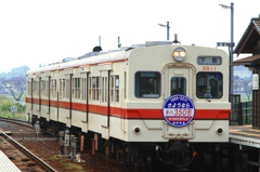 さようなら! キハ350形