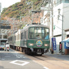江ノ電 1000形