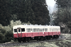 KOMINATO Railway