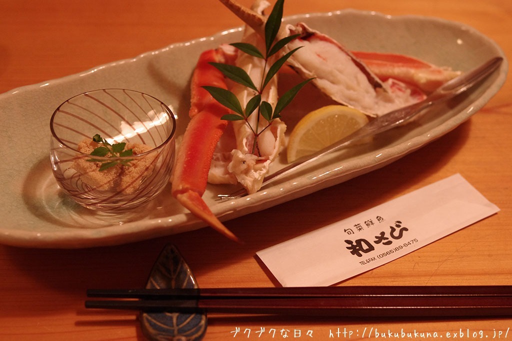 和さび * K-r * r1932