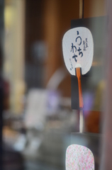 signboard#4