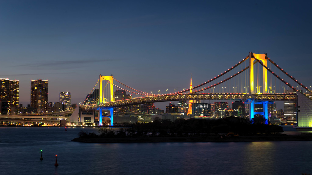 Rainbow Bridge