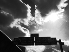 High-way