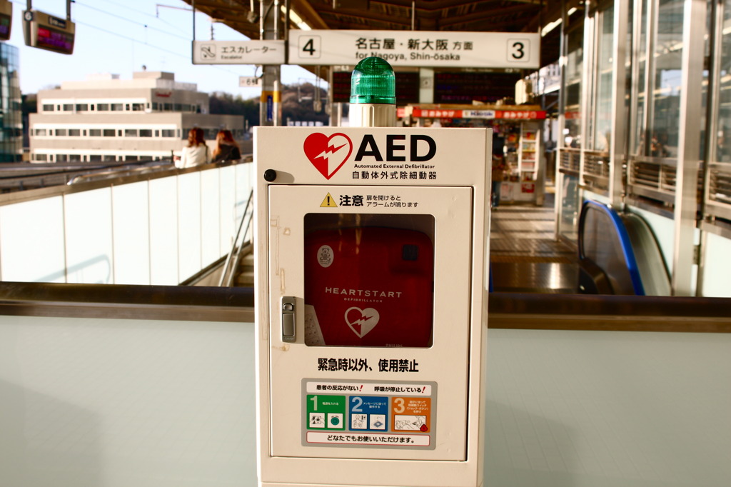 AED