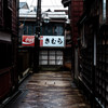 kimura