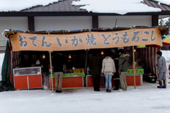 露店