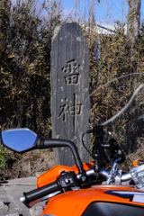 雷神碑　KTM 200DUKE