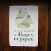 The most beautiful villages in japan