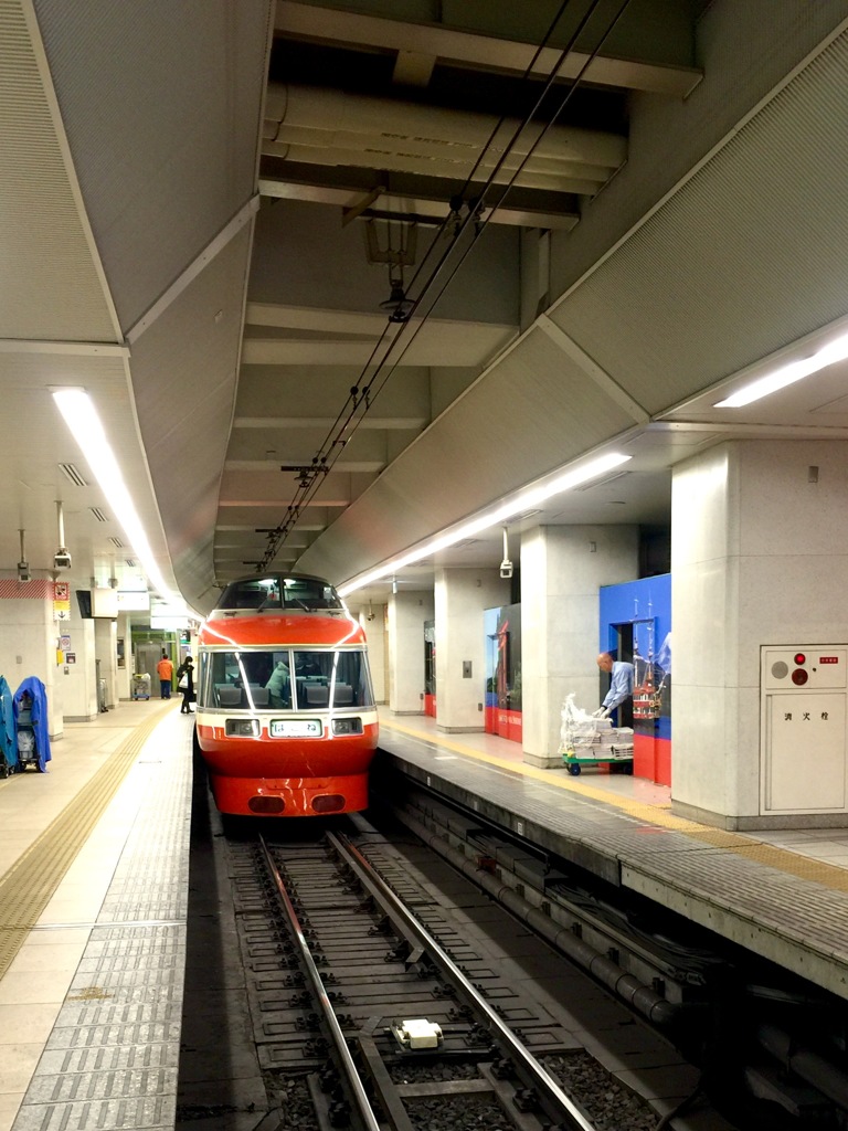 新宿発