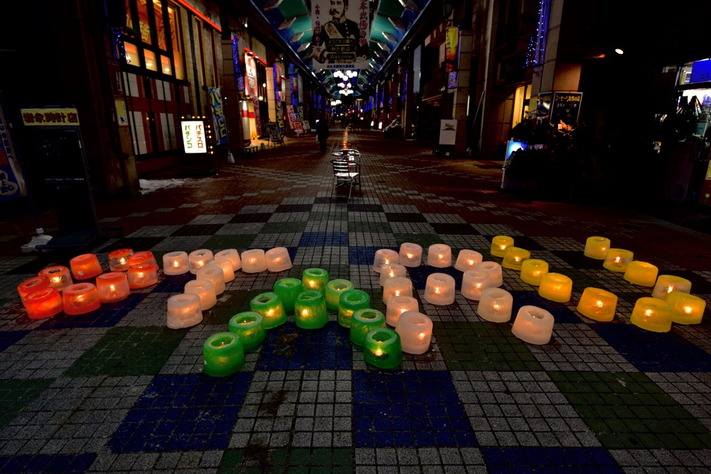 OTARU