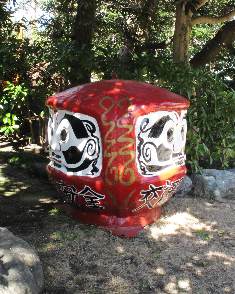 A Daruma doll under trees2