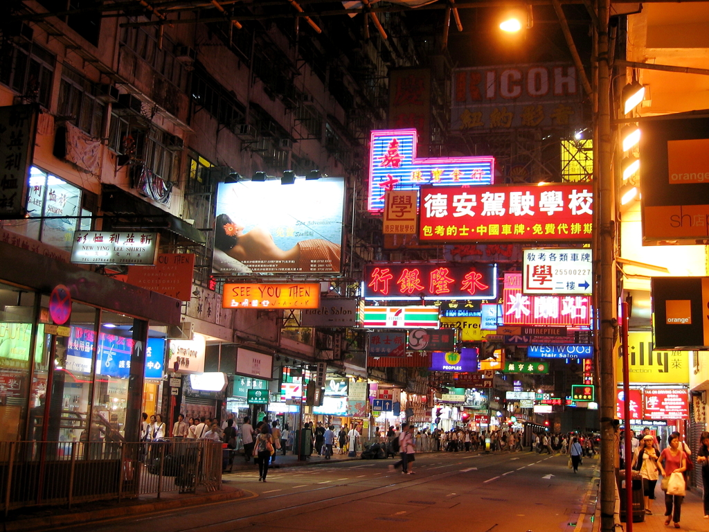 香港銅鑼灣1